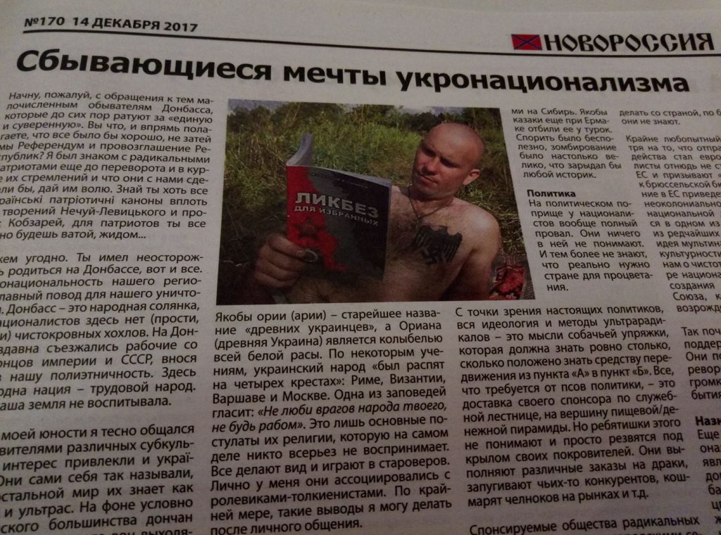 &quot;Наближається скандал&quot;: в одному з видань &quot;ДНР&quot; переплутали фашистів (фото)